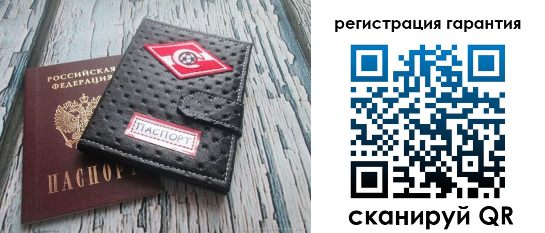 прописка паспорт в Омутнинске