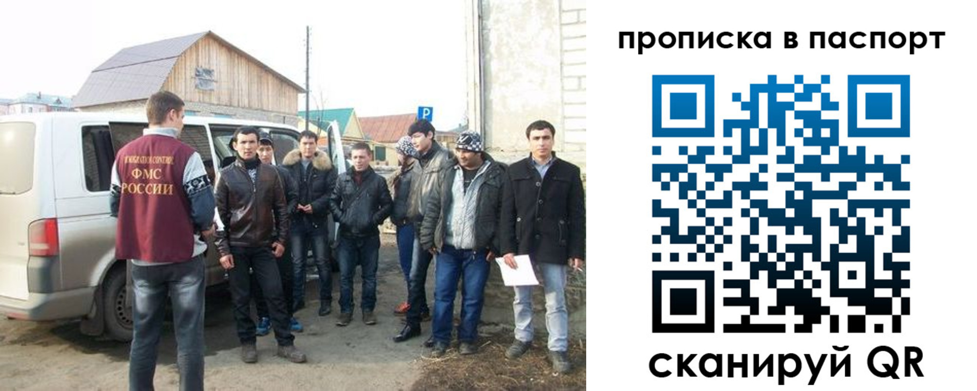 временная регистрация адрес в Омутнинске