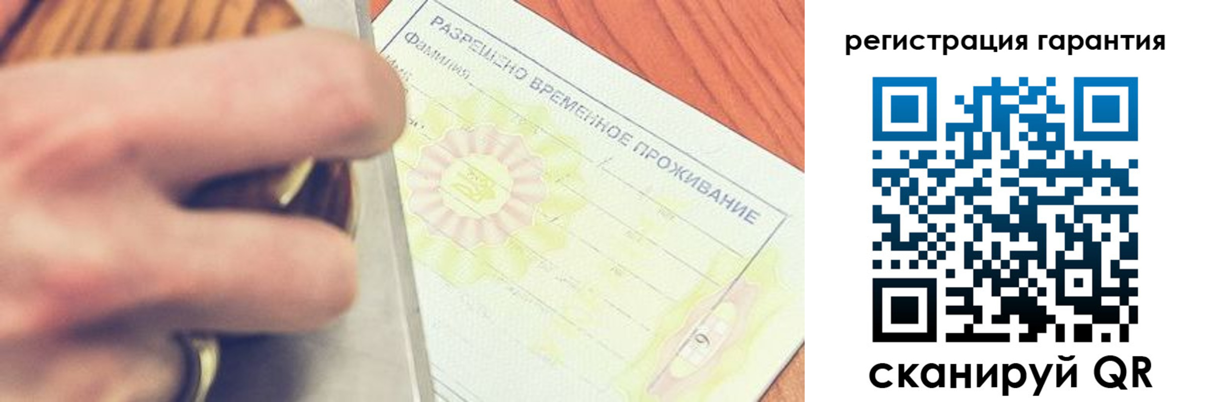 прописка для школы в Омутнинске