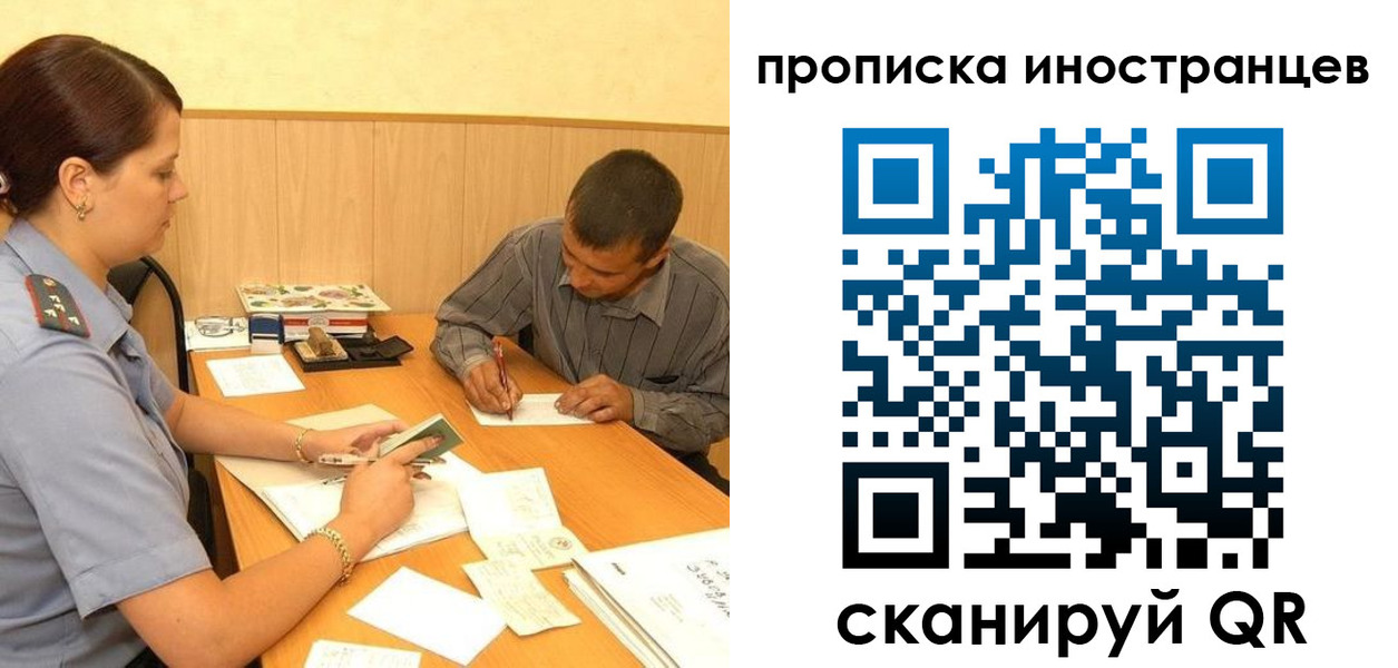 купить прописку в Омутнинске